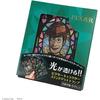 Tenyo Disney Pixar Character Stained Glass Lamp 54 Unique Characters PVC Material