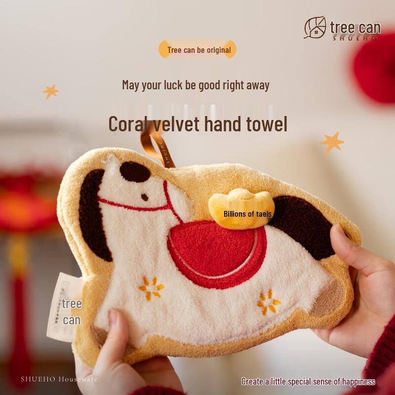 Shuke Cute Hanging Absorbent Hand Towel