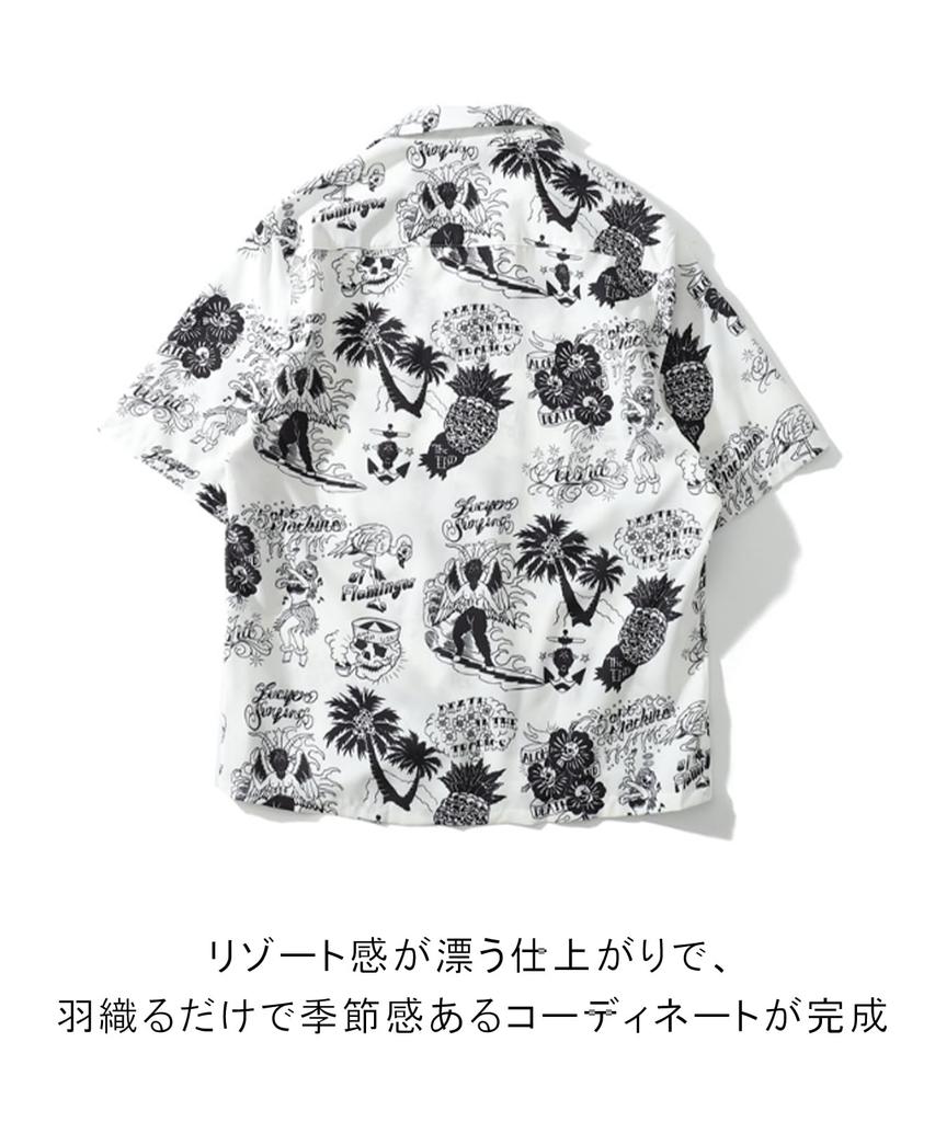 Unifiss Aloha Shirt with Skull Short Men's Print, Sleeve, Resort, Summer, Stylish, Lightweight, White, 5S-U16-WHM