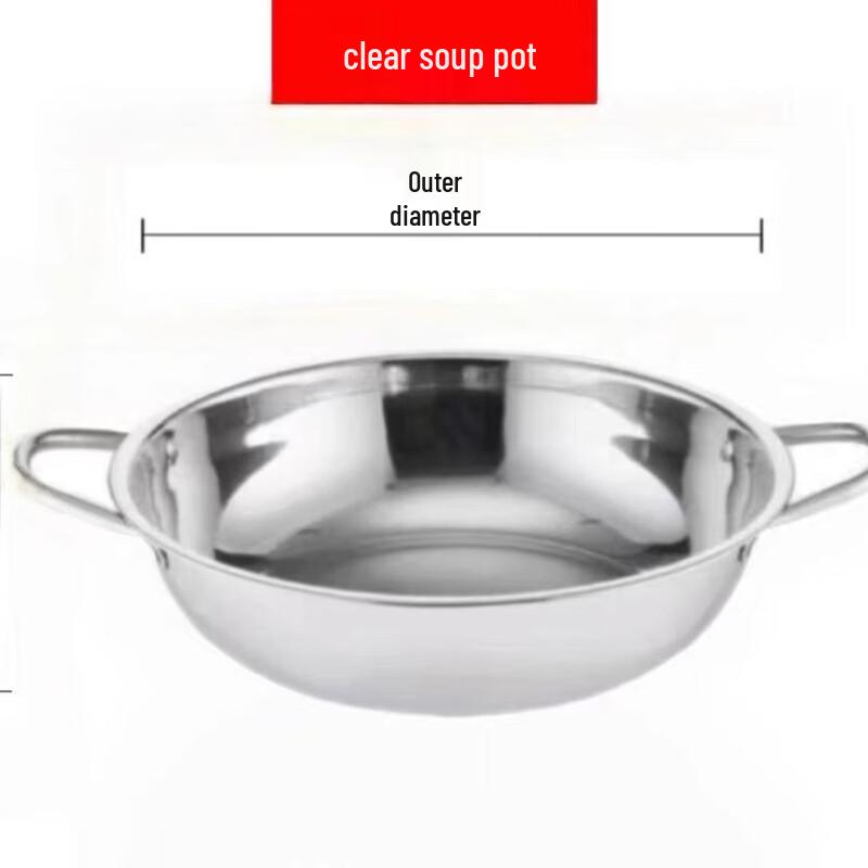 Stainless Steel Divided Hot Pot