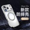 Applicable to iPhone 11ProMax mobile phone case Apple 11e111 rotating bracket 11 armor case 11 anti-drop case