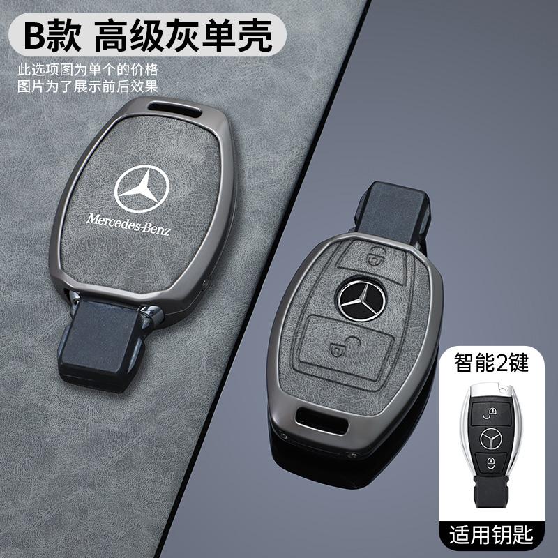 RPO5   Leather Car Remote Key Case Shell Fob Accessories 2 3 Buttons Cover For Mercedes Benz A B G R Class GLA GLK W176 W204 W251 W463