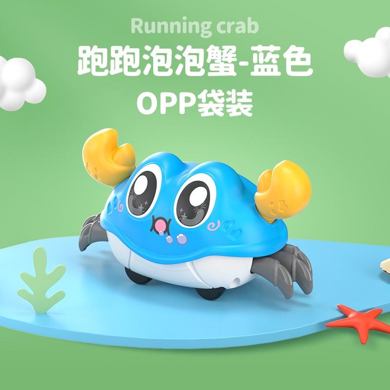 Unique Abs Material Double-turning Crawling Escape Crab Toy For Children