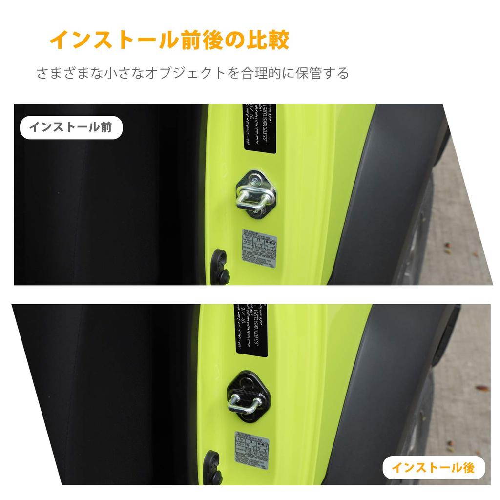 ANTC Car Door Lock Cover for Suzuki Jimny 2019+ ABS Heavy Duty Easy Installation
