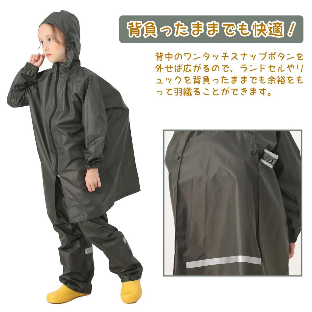 T015 Raincoat Fits School with Storage Perfect for the Rainy Season Smart-Bear Kids' Set, Backpacks, Unisex, Waterproof, Windproof, Lightweight,