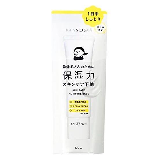 Moisturizing Skin Care Primer 30g Makeup Base High Moisture Prevents Dryness Transparent UV Cut All-in-One Alcohol-Free Soap-Off