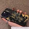 Year of the Dragon New Year model is suitable for iphone16promax mobile phone case high-end Apple 15 new 14/13/12