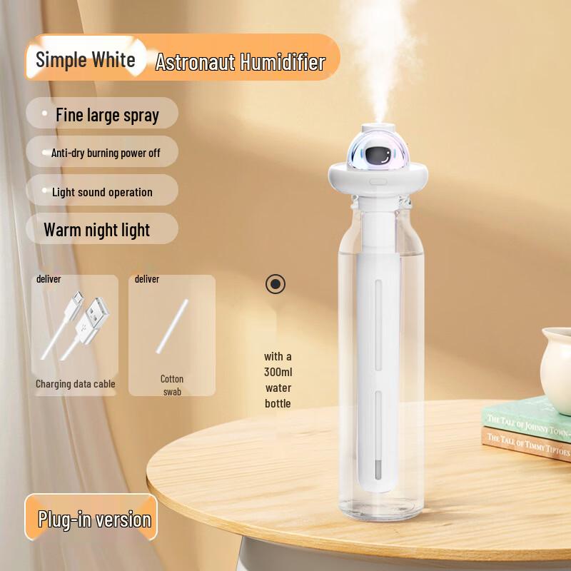 ZISIZ Astronaut Capsule Portable USB Humidifier