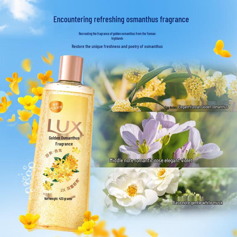 lux Golden Osmanthus Refreshing Bubble Body Wash with Bath Ball