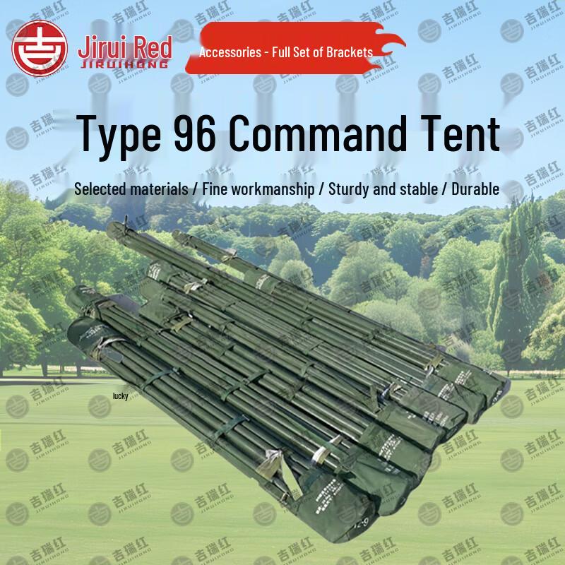 Jiruihong Type 96 Command Tent & Accessories