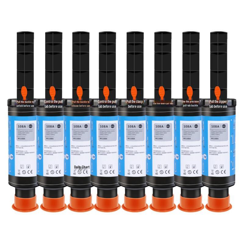 Huiwei Compatible Toner Cartridge and Drum Kit for HP Laser NS