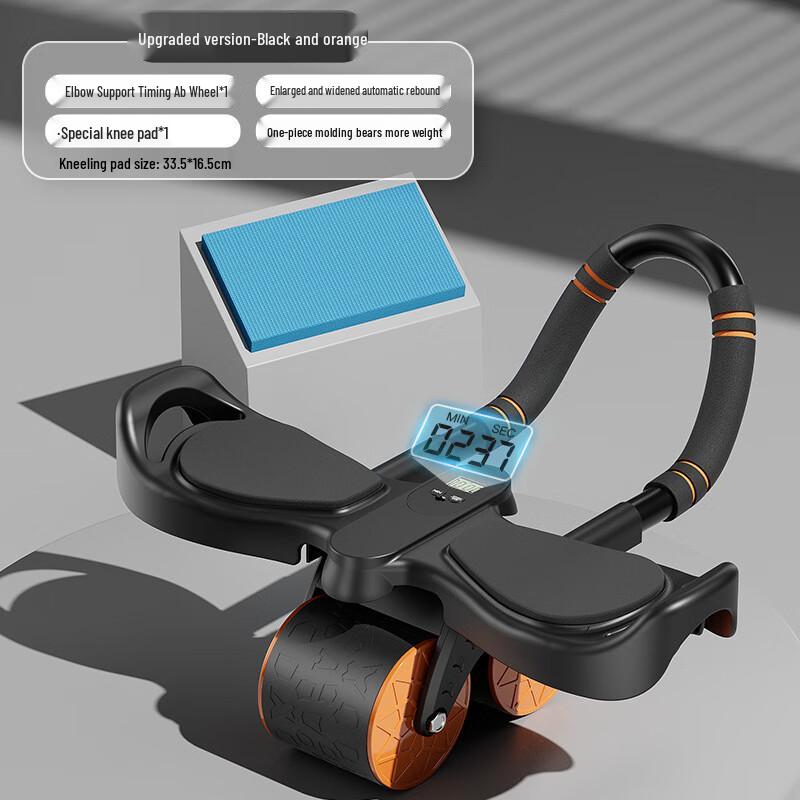 Ayoubu Abdominal Wheel