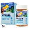 Naturalize Omega-3 Gummy 60 Tablets (6 Pcs)