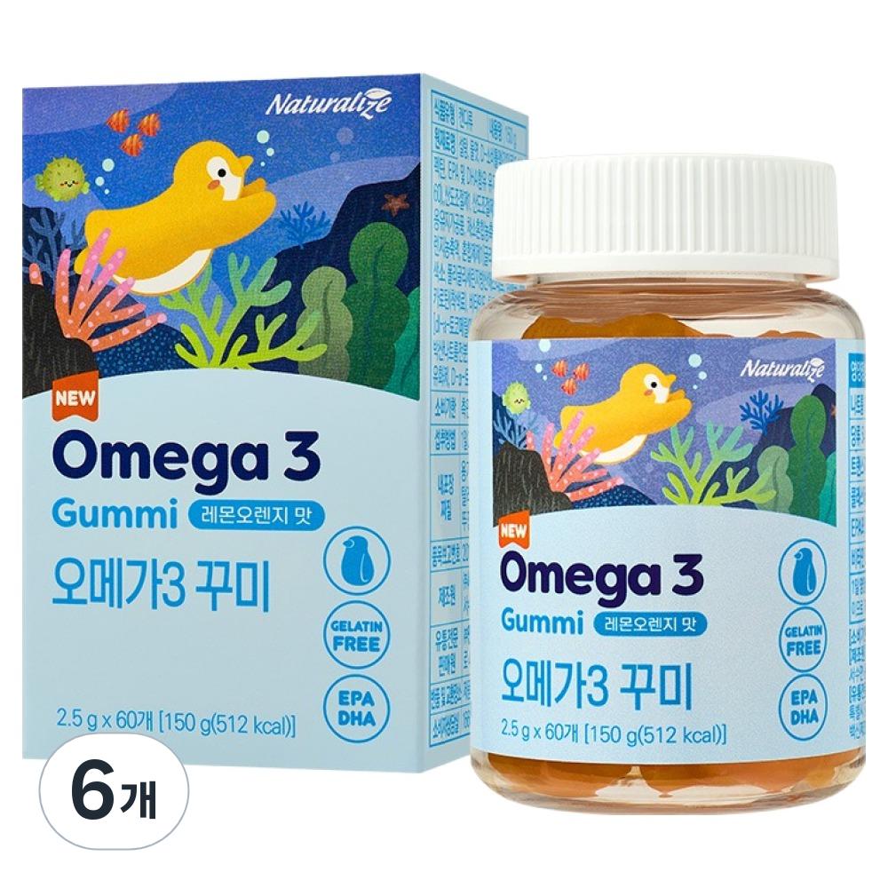 Naturalize Omega 3 Gummy 150g 6 Pcs