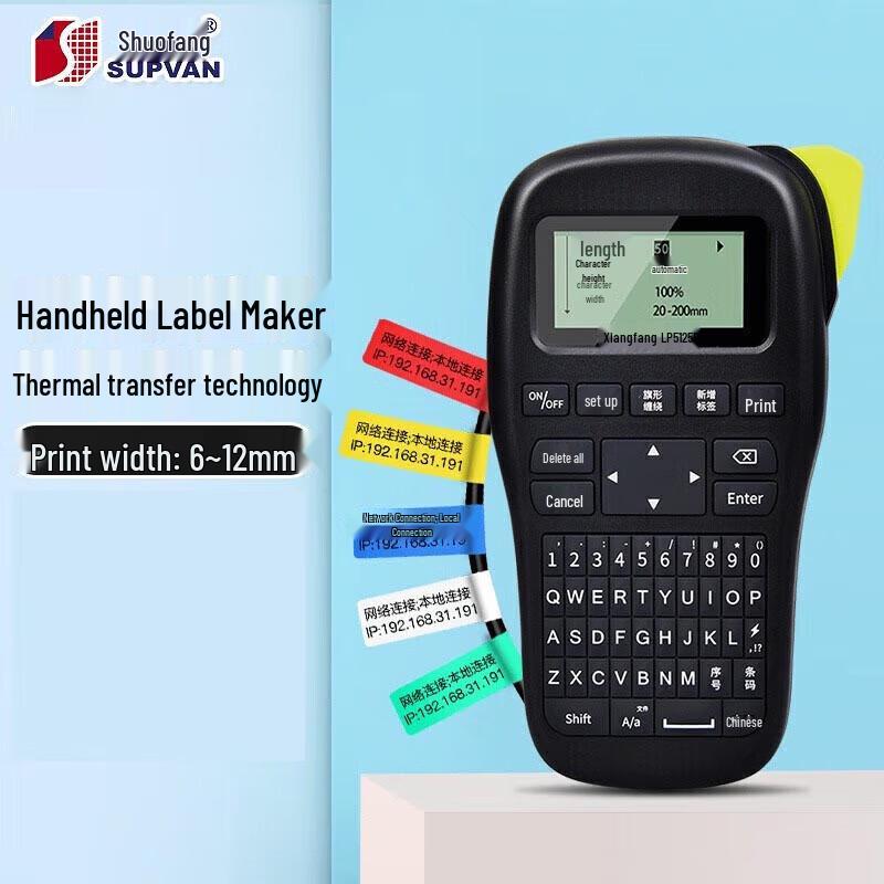 Suofang LP5125B Handheld Thermal Transfer Label Printer