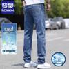 Men's Summer Thin Ice Silk Loose Straight Jeans
