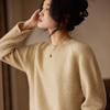 Women's Cashmere Sweater Qinghe Cashmere 30% Cashmere 70% Wool Autumn and Winter Pullover Warm and Fashionable