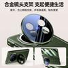 Luxury Magnetic Matte Hinge Protection Stand Case for Honor Magic V3 5G 7.92 PC Material Shockproof Cover with Screen Glass Film