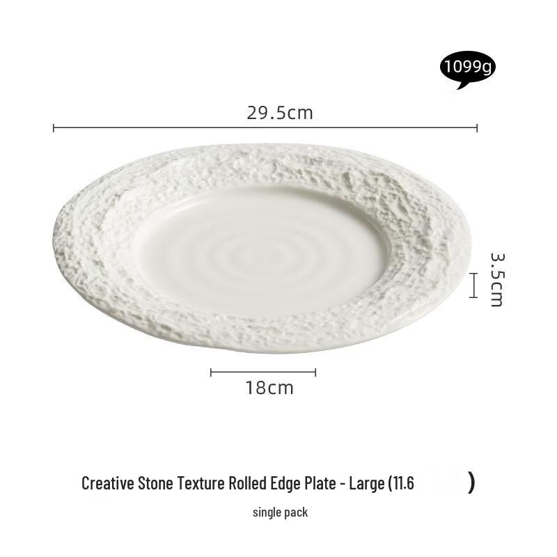 

ZISIZ Embossed Stone Pattern Ceramic Dinner Plate