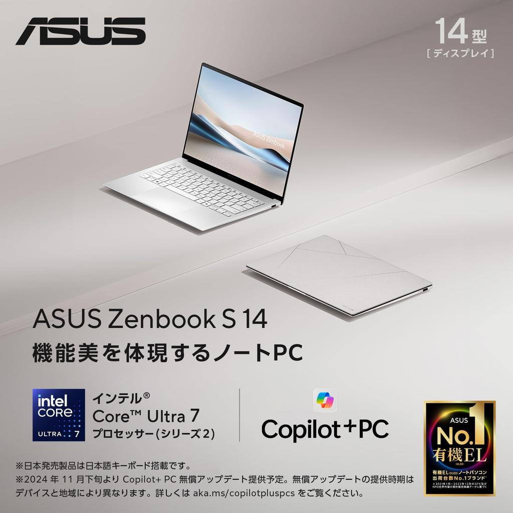 Asus Zenbook S 14 UX5406SA Intel Core Ultra 7 32GB 1TB Windows Battery Power Facial OLED AI Scandinavian Laptop, 14-inch, 258V, Memory, SSD, 11,