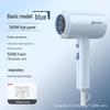 High Power Blue Light Hair Dryer for Home or Dorm - Great Gift Idea