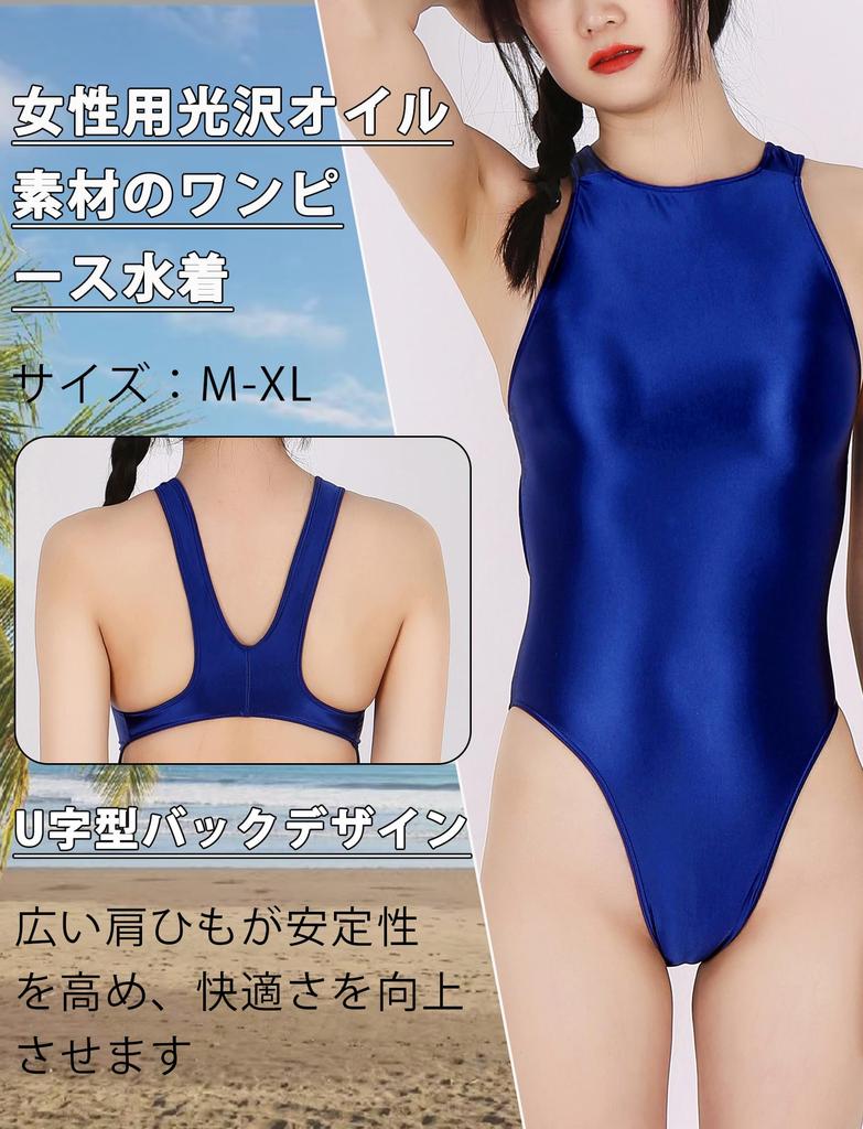 Sexy Shiny One Piece High Competition Quick Photo L [Maeau] Women's Swimsuit, Leg, Swimsuit, Leotard, Cosplay, Adult, Bodysuit, Stretch, Drying,