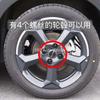 BYD DOLPHIN SEAGULL Wheel Hub Cover 16inch Special