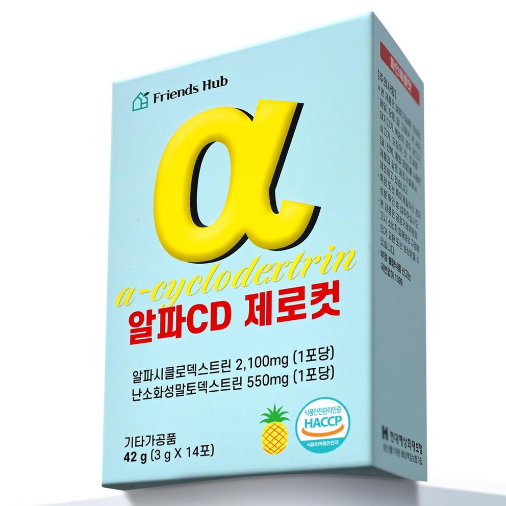 Friends Hub Alpha Cyclodextrin Zero Cut, 42g x 3 Packs