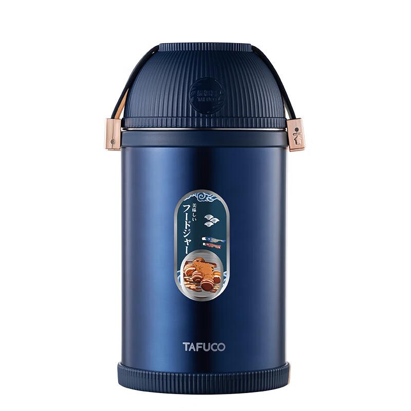 TAFUCO 316 Stainless Steel Vacuum Insulated Food Jar