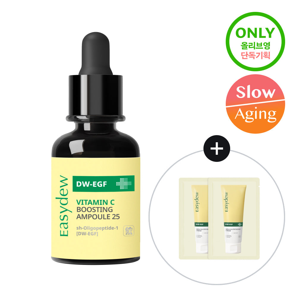 easydew DW-EGF Vitamin C Boosting Ampoule 13g (+2 sheets)