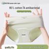 Qisefang Women's Seamless Cotton Antibacterial Mid-Waist Briefs