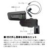 Cardo PACKTALK NEO Motorcycle Intercom, Single Set for 1-15 People, Official Japanese Product, PTN00001