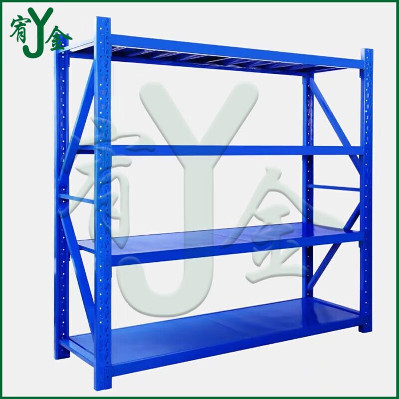 Yujin Lightweight Multi-layer Storage Rack