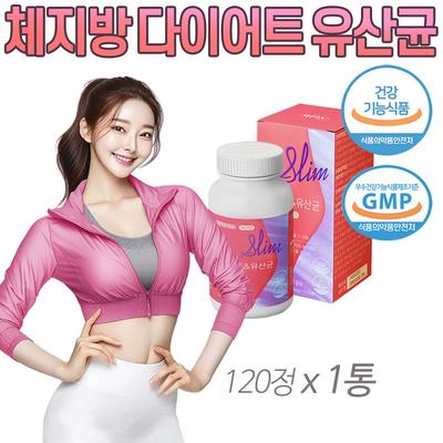 Glp-1 Lactobacillus GL Fit Diät Lactobacillus GLP / Garcinia Bifidus Darmgesundheit Cambogia Extrakt Probiotika, 120 Tabletten, 1 Schachtel