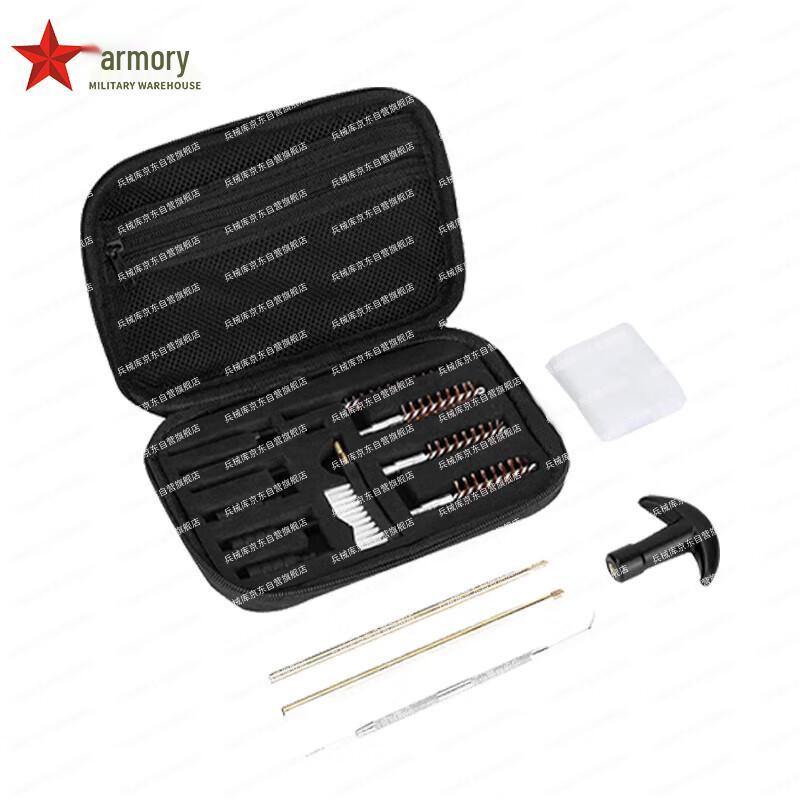 Armory Portable Cleaning and Maintenance Tool Kit