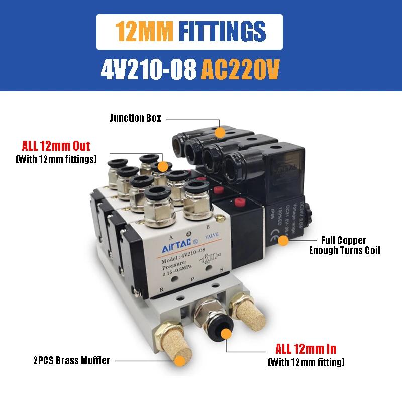 Solenoid Valve Multi-way Combination 4V210-08 Manifold Stations DC12V 24V AC220V With Fittings 5 Port 2 Position Solenoid Valves