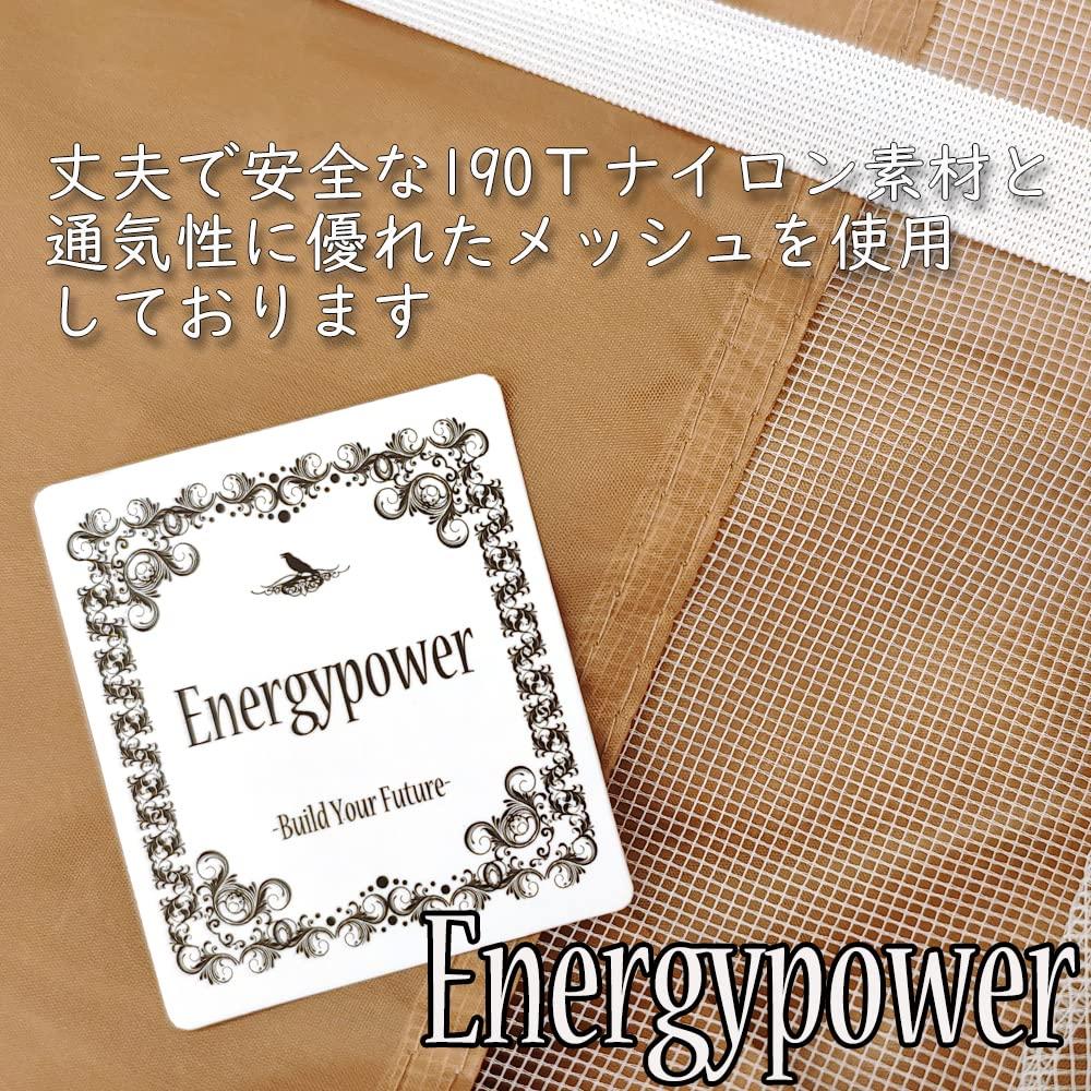 EnergyPower Mini-Zelt, Schickes Pop-Up-Zelt, Innen- und Außennutzung, 180cm Große Größe, Schutz vor Insektenstichen, Faltbar, Ein-Touch-Zelt, Moskitonetz, Sicher