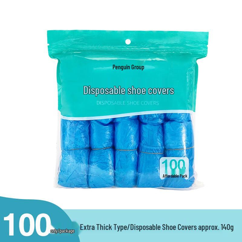 Утолщенные одноразовые бахилы