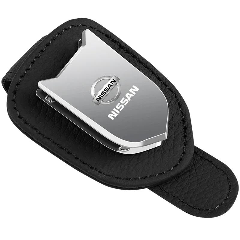 Car Interior Sun Visor Sunglasses Clip Eyeglasses Holder For Nissan X-trail Qashqai Note Juke Sentra Patrol Almera Navara Leaf
