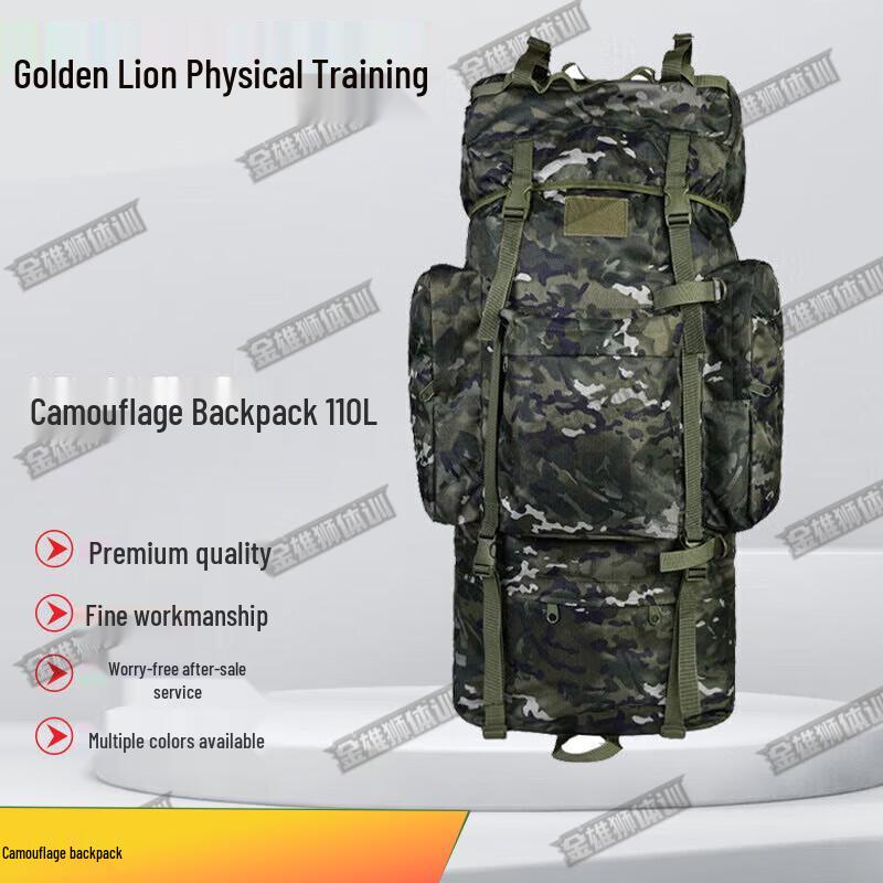 Камуфляжный рюкзак Golden Lion 110 л для улицы