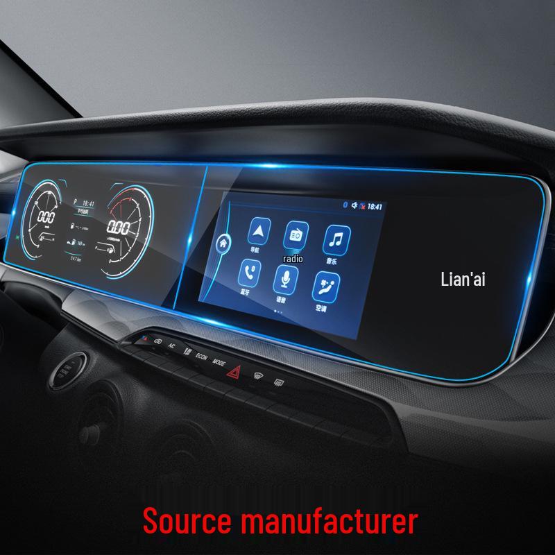 Cheetah CS10/CS9 Navigation & Console Protective Film for Car