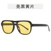Vintage Retro Style Eyeglass Frames Fashion Blue Light Blocking Women Glasses New Stylish Glasses for Men