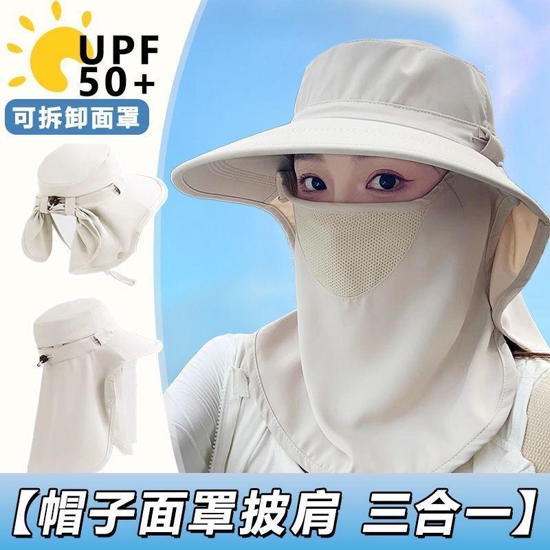 Spring sunscreen cap breathable face mask summer neck protection integrated sun hat ultraviolet outdoor sun hat