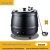 Commercial Electric Buffet Soup Warmer