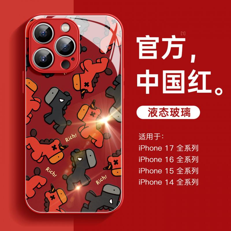 Applicable To Iphone17promax Mobile Phone Case Apple 16e Series Plus the New 15pro Glass 14 Advanced Sense
