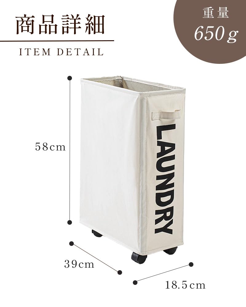 Laundry Basket with Large Laundry Laundry Clothes Basket Casters Foldable, Slim, Stylish, Capacity, Hamper, Box,