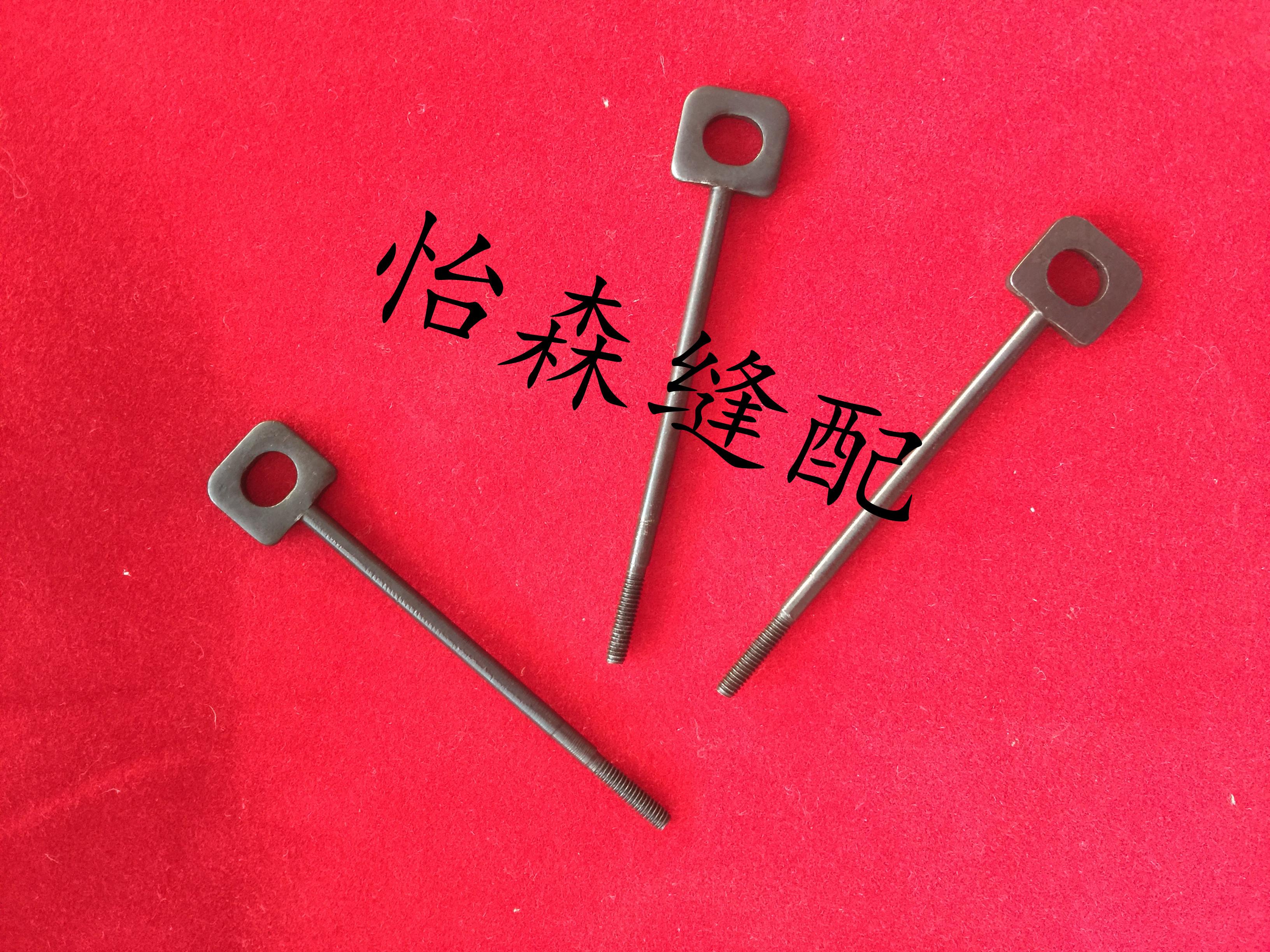 Juki 1900a Knotting Machine Jujube Car Yarn Trapper Thimble 400-10509