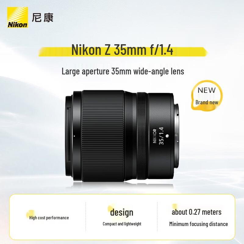 Полнокадровый светосильный фикс-объектив Nikon Z 35mm f/1.4