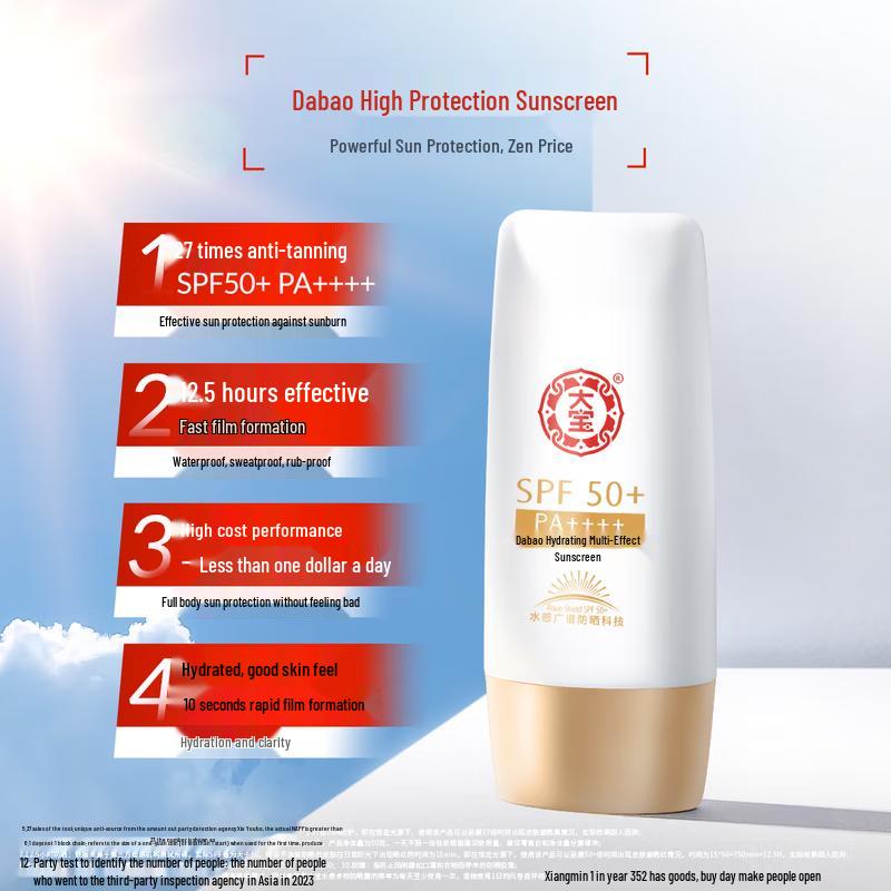 Dabao Wodoodporny Wielofunkcyjny Krem do Twarzy z Filtrem SPF50+