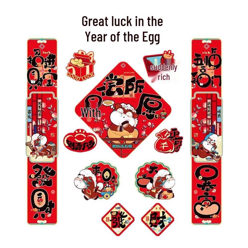 2026 Year of the Horse Magnetic New Year Fu Character & Spring Couplets Door Decor